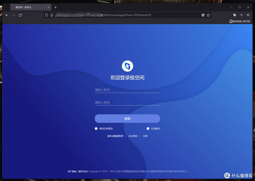 干货丨极空间Z4S旗舰版值不值得买?设备硬核解析和新手常见问题解决