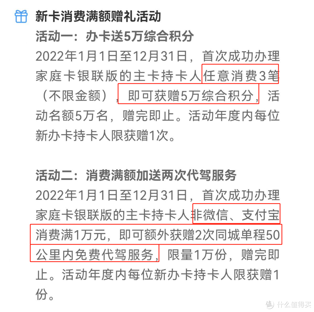 确定了，这张小白金全面升级，冲了！