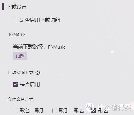 LX music，又能听又能下的音乐播放器