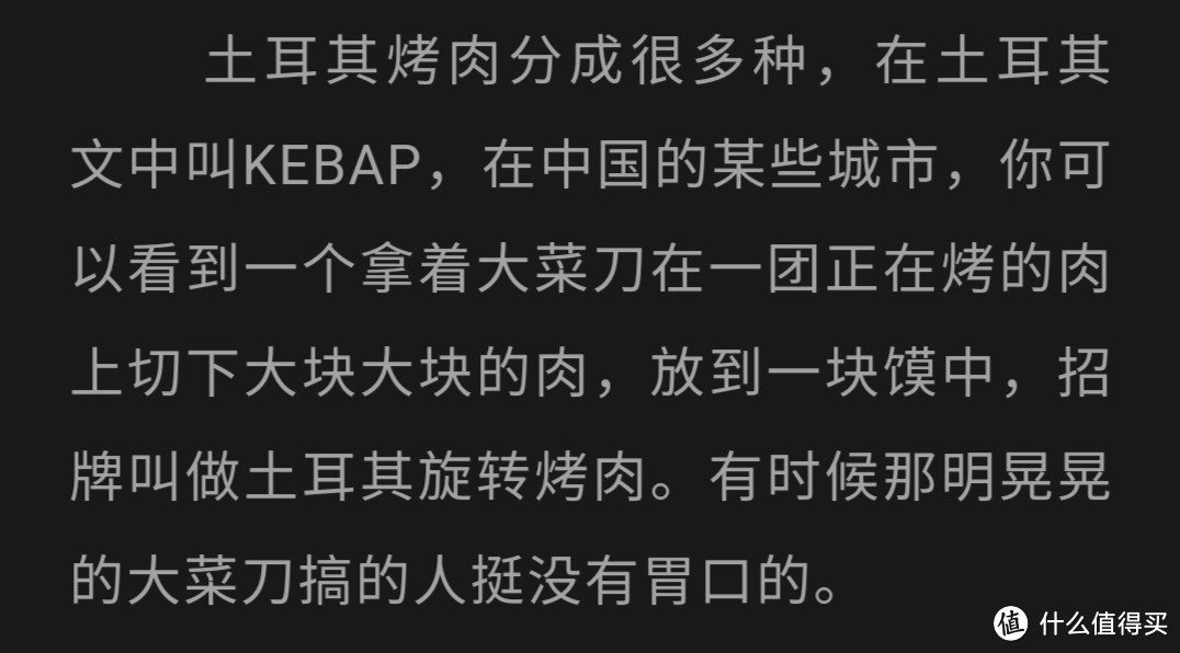 想吃大烤肉串，就去TUK土耳其烤肉餐厅/出乎意料，土耳其菜滋味烤肉比想象中的要好吃的多了