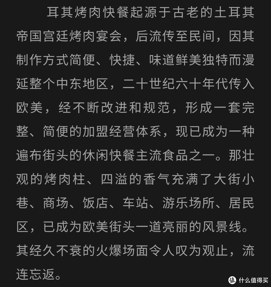 想吃大烤肉串，就去TUK土耳其烤肉餐厅/出乎意料，土耳其菜滋味烤肉比想象中的要好吃的多了