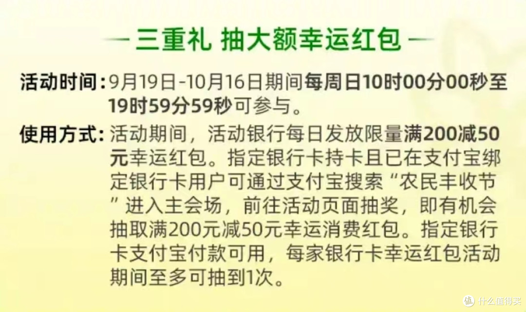 支付宝几十家银行送钱!交行、工行还款优惠!光大京东多个满减!