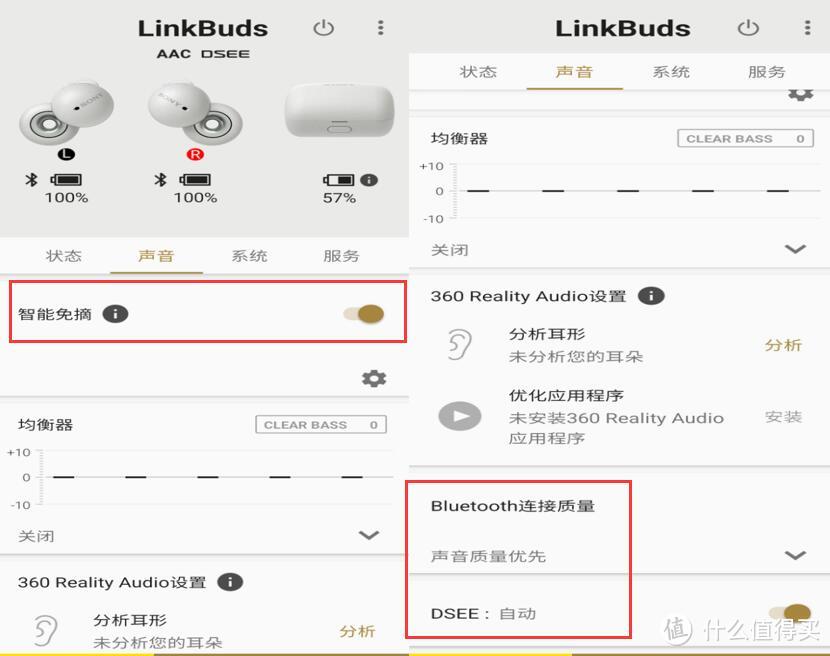 轻巧舒适黑科技，内外世界全在线，索尼开放式真无线耳机LinkBuds