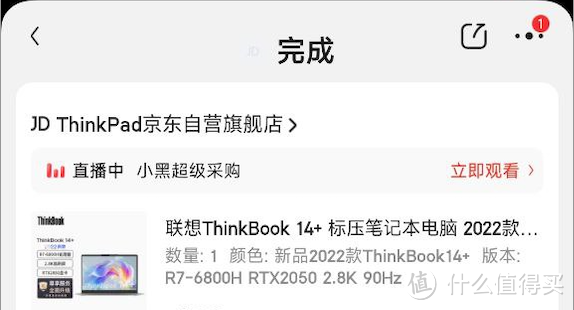 ThinkBook14+ AMD版本，我给49分,说说我的糟心使用体验
