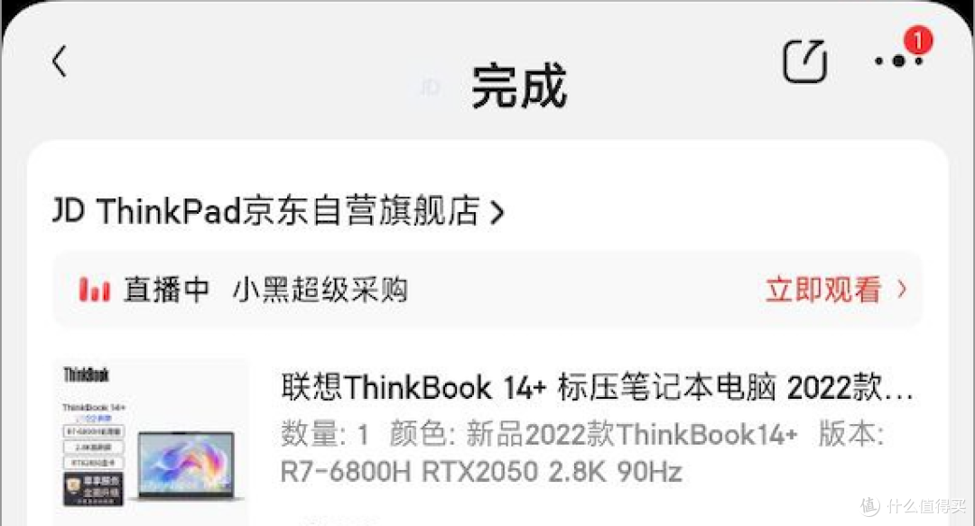 ThinkBook14+ AMD版本，我给49分,说说我的糟心使用体验