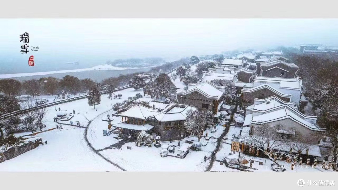 洞庭北路瑞雪