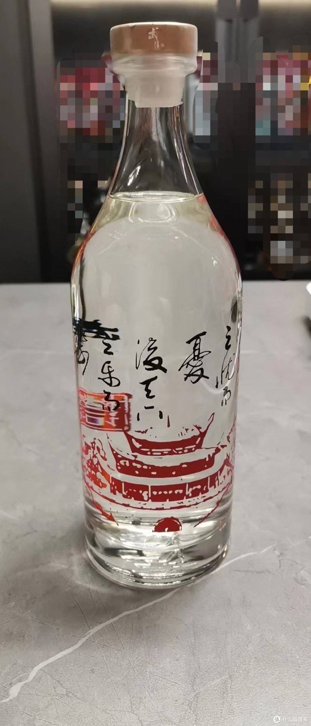 武陵酒琥珀岳阳楼定制版