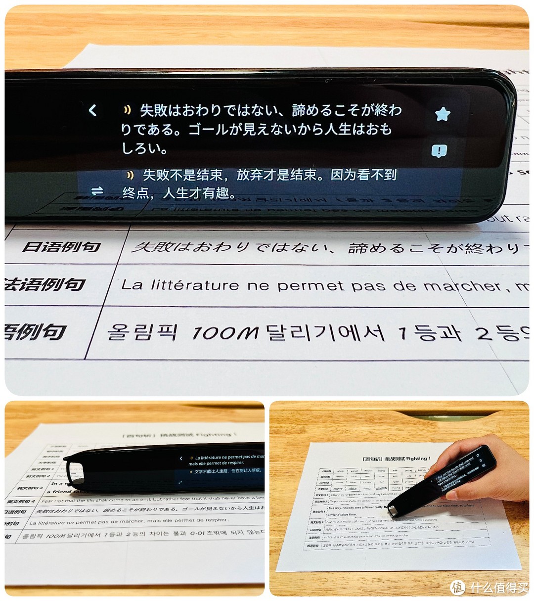 有道词典笔X5怎么样？学习神器还是父母智商税？深度测试给你答案