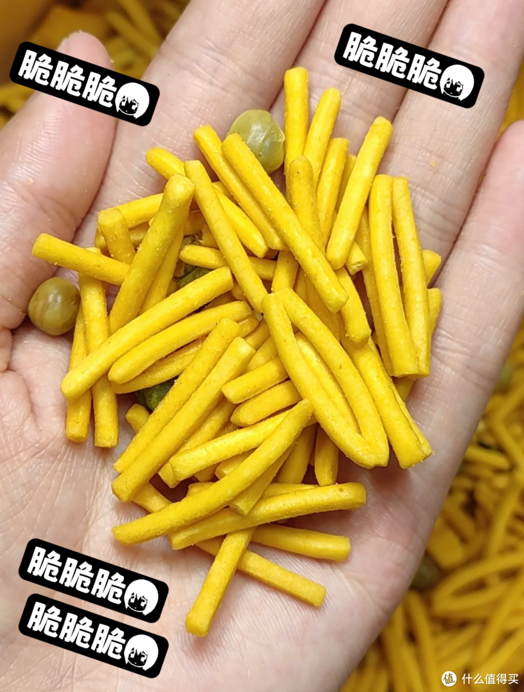 商用~~商用~~便宜又大碗滴追剧零食，这个便宜必须稳稳滴拿住！【追剧零食篇一】快快乐乐~~开开心心~