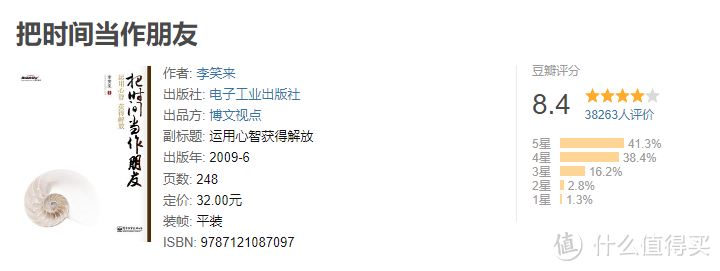 别再假自律了,搞懂什么是自律才能实现真正的自律