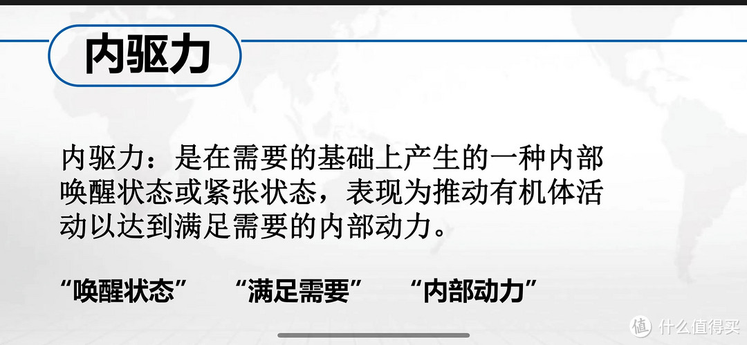 别再假自律了，搞懂什么是自律才能实现真正的自律