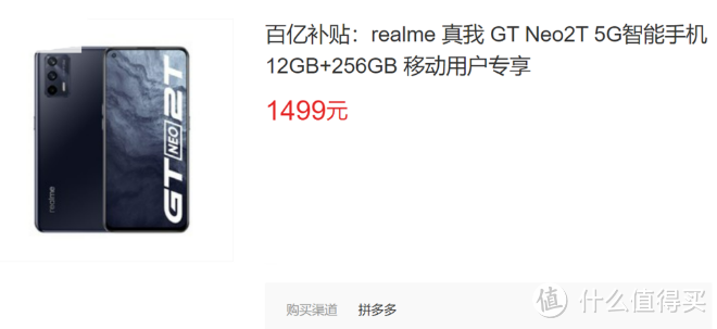 1500元以内，配置最高的千元机，还不赶快入手？