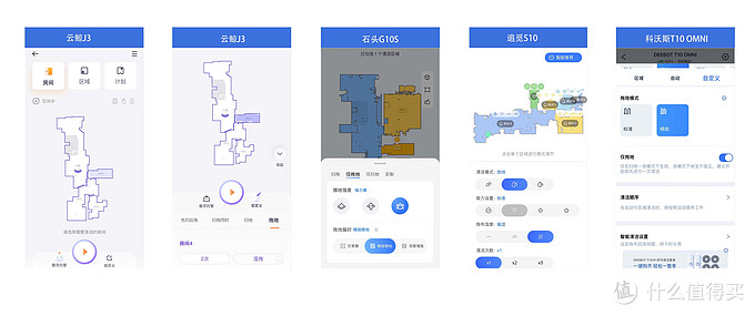 2022年旗舰扫拖机器人选购指南。云鲸J3、石头G10S、追觅S10、科沃斯T10 OMNI，实测哪款更省心？