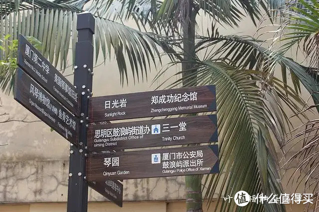 厦门旅行攻略— — 两个人的旅行是刚刚好的