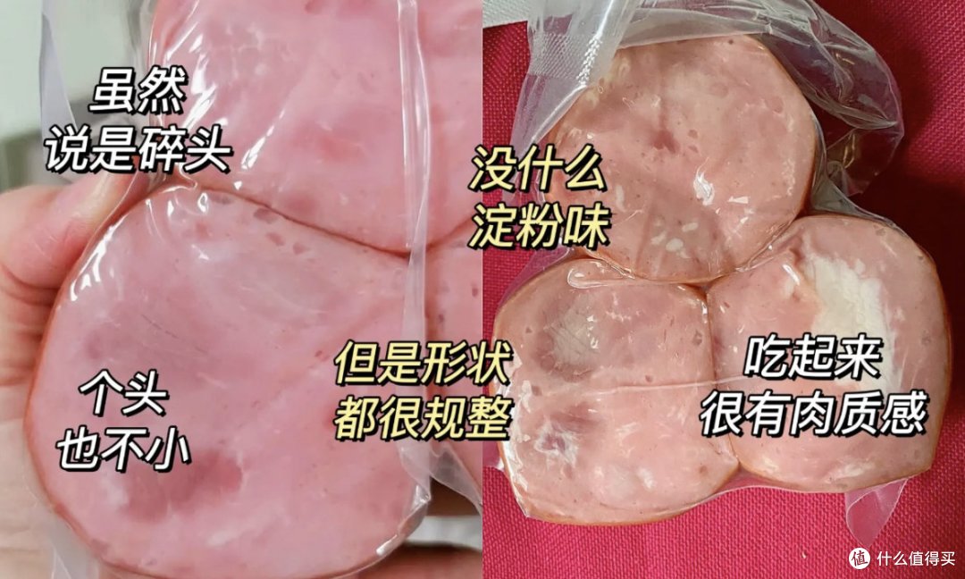 5家PDD边角料宝藏店铺分享！便宜又大碗，追剧女生必备！