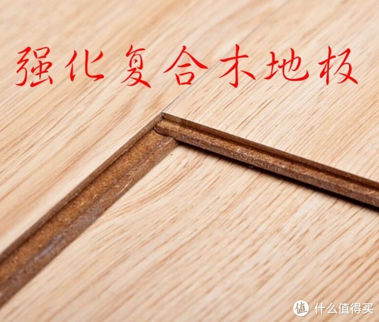 木地板怎么选？先明白这些知识点，清楚自己要什么才不会被忽悠