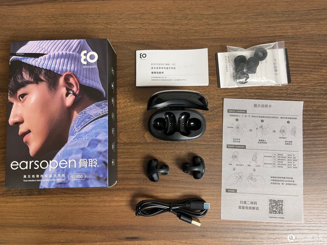 骨聆SS900实战测评:骨传导+真无线的科技潮酷听音