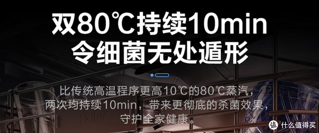 2022年买洗碗机要选带高温消毒的，海尔14套大容量嵌入式家用洗碗机W30体验