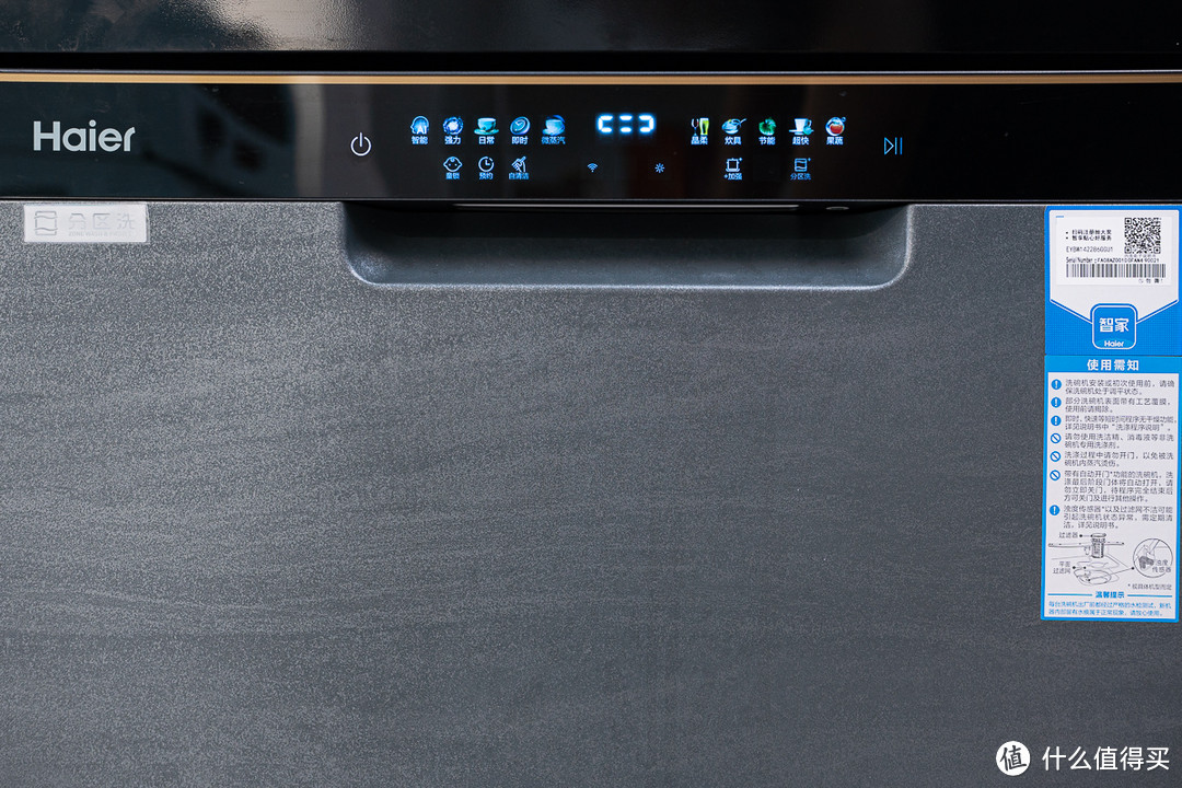 2022年买洗碗机要选带高温消毒的，海尔14套大容量嵌入式家用洗碗机W30体验
