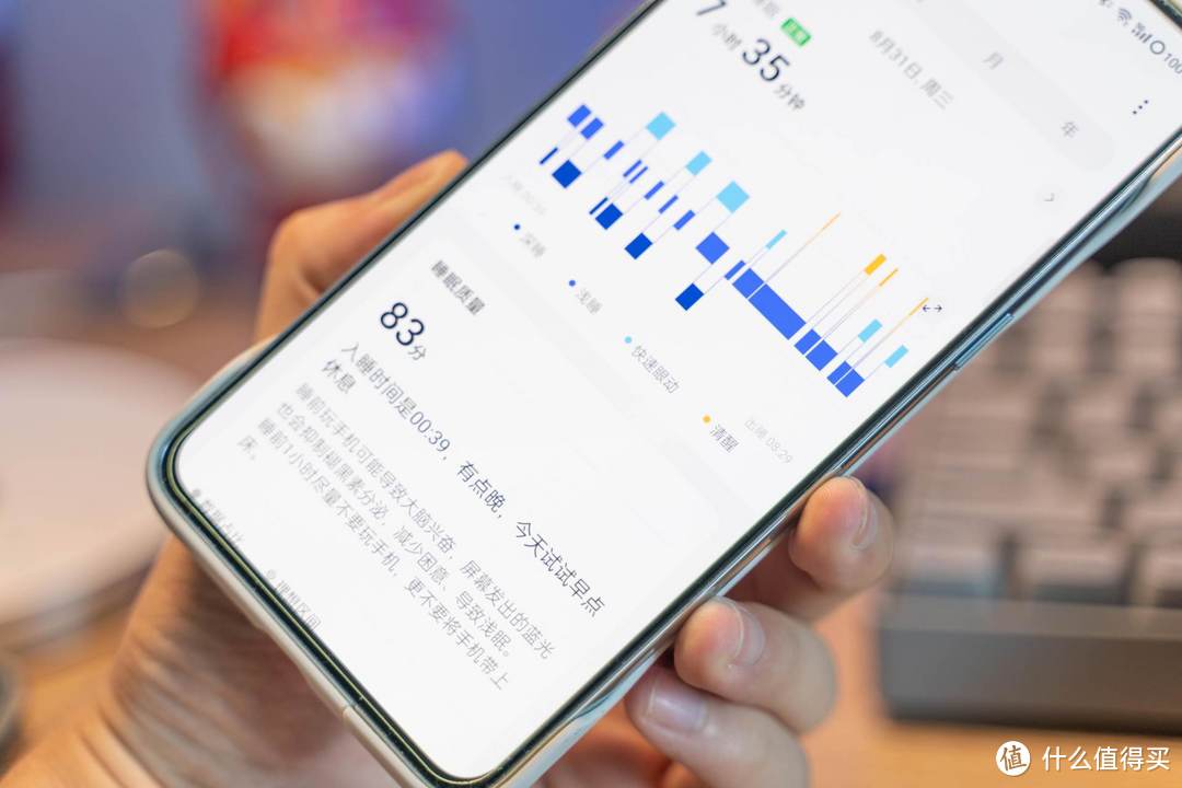 "大" 屏手环，新体验---OPPO手环2 NFC版使用分享