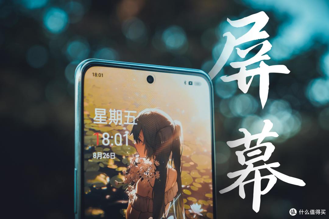 岂止于性能|一加Ace Pro深度体验