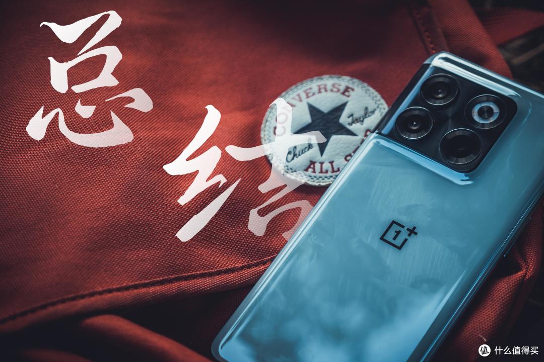 岂止于性能|一加Ace Pro深度体验