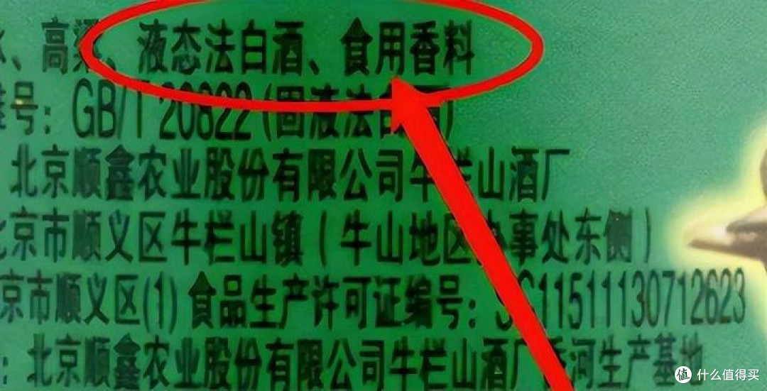 送家里长辈买什么酒好?学会看包装上这两点,就能买到好酒