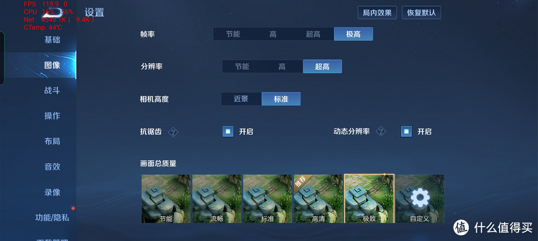 一加Ace到一加Ace Pro，有什么异同？多维实测给你答案！