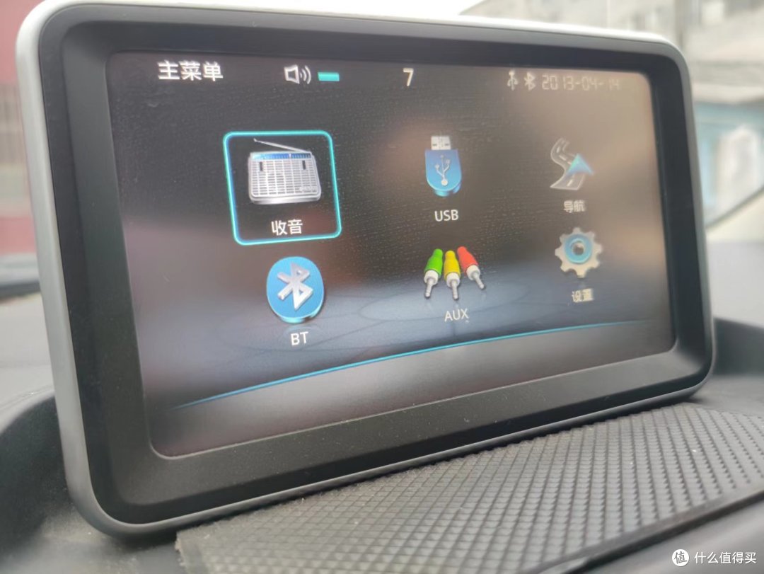 GPS ,蓝牙,收音机等功能一应俱全,运行流畅