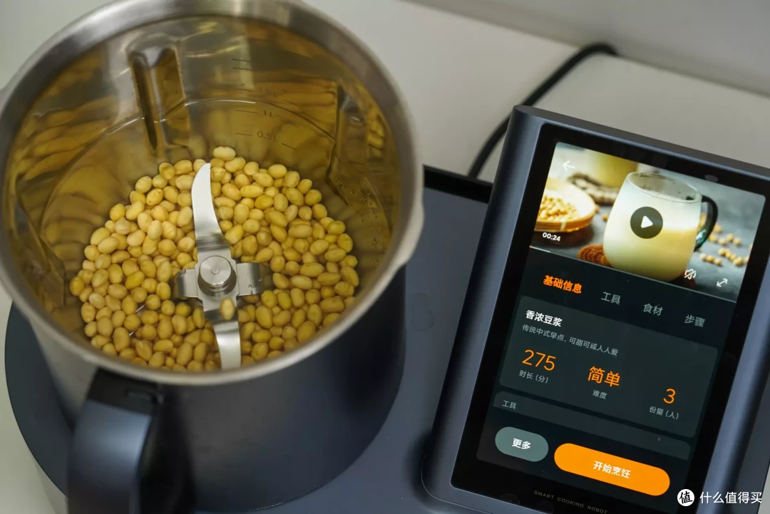 把下厨变成简单精确百分百成功---米家烹饪机器人和苏泊尔小C料理机器人的点评测试