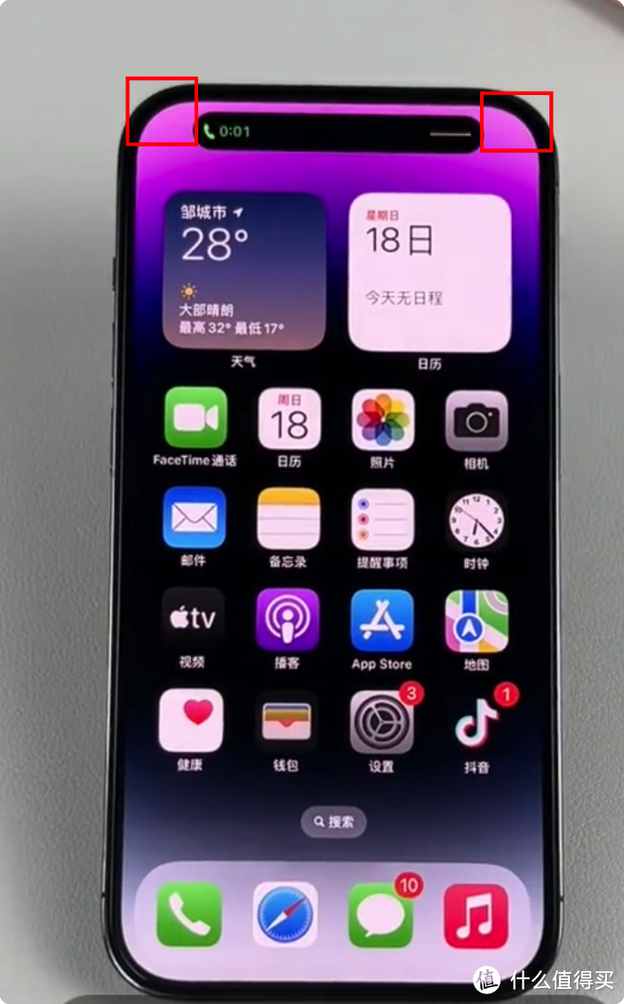 软件可以适配，硬件不能更改。首批iPhone 14 Pro别急着上车