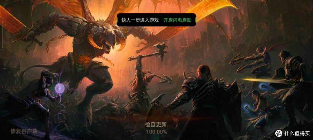 这手机的游戏优化太细节了吧,一加Ace Pro竟然替我们把功课都做了