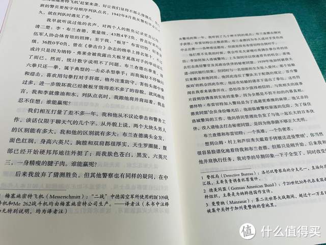 美国二战后最著名的悬案，这本犯罪小说讲得很精彩