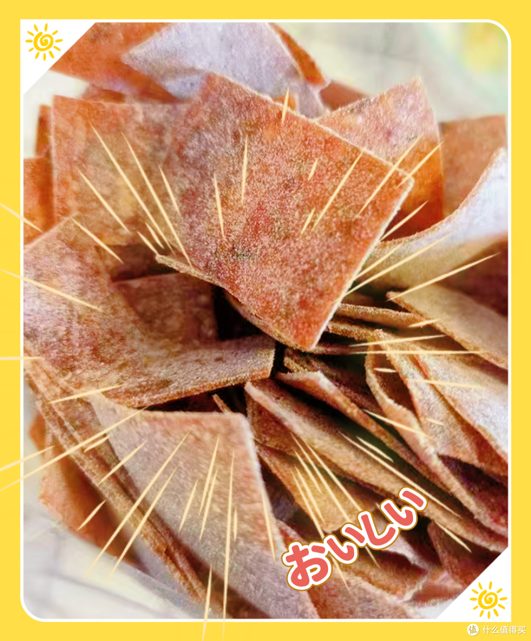 5家PDD边角料宝藏店铺分享！便宜又大碗，追剧女生必备！