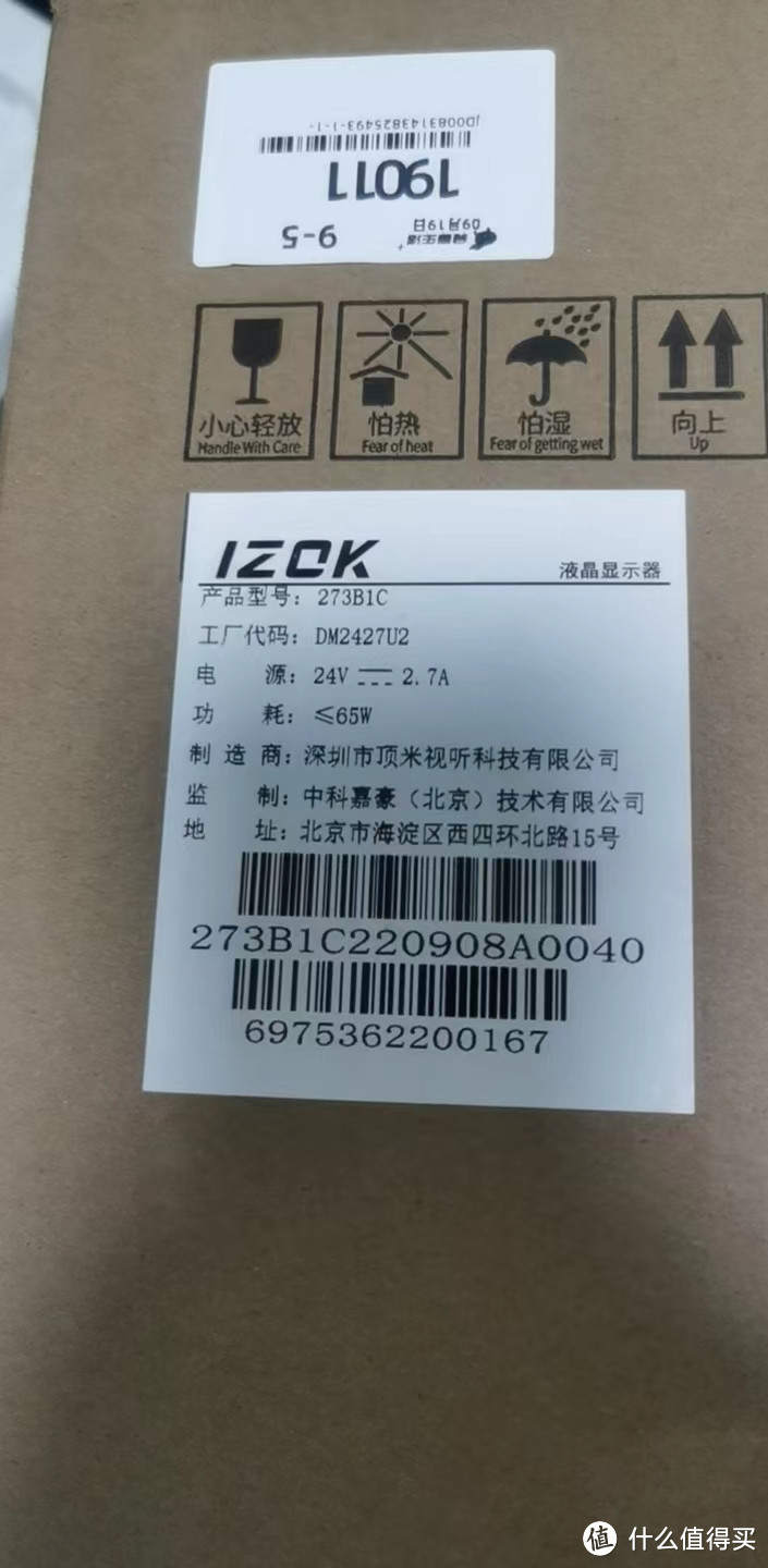 千元内4K显示器IZOK 273B1是否值得买？