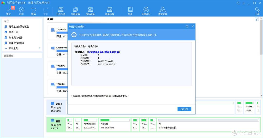 只要¥3899的最新款“老”笔记本是否超值?附固态升级教程