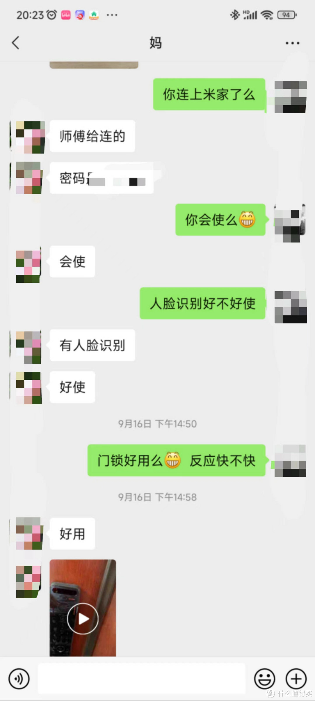 给父母换个智能门锁——小米人脸识别智能门锁体验