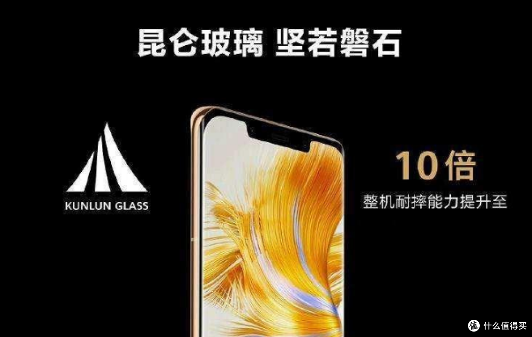 对比华为Mate 40,华为Mate 50有多大提升?
