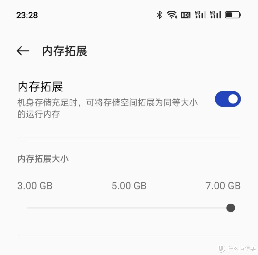 现在手机都这么卷吗？16GB+512GB，一加AcePro太卷了！