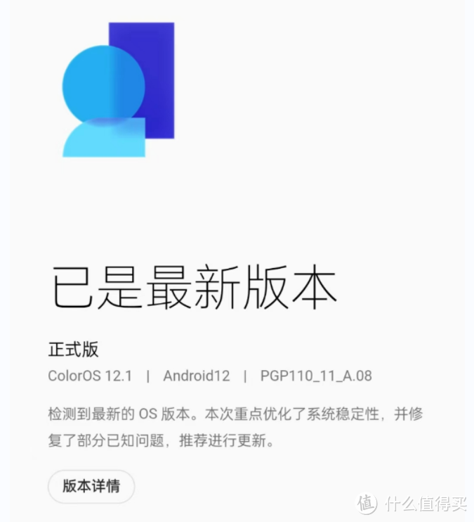 现在手机都这么卷吗？16GB+512GB，一加AcePro太卷了！