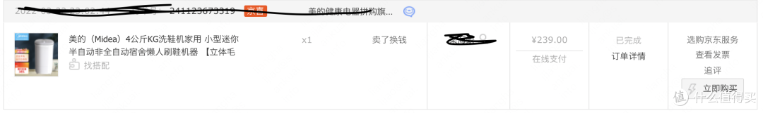 我说一个粉刷匠---刷鞋能力强