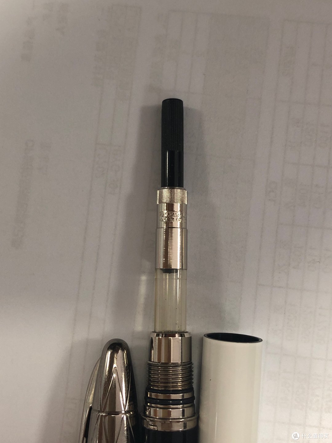 上墨器