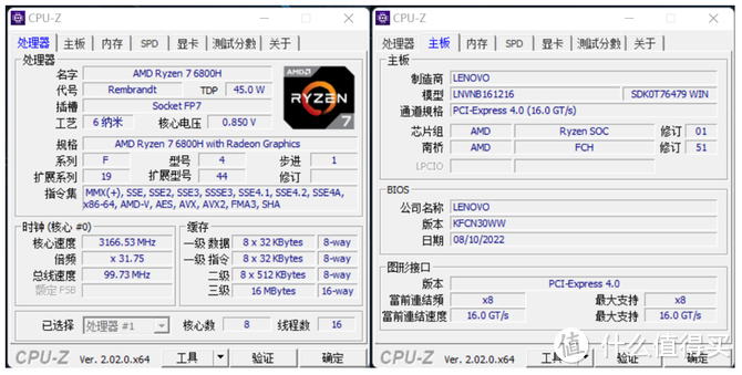 3A平台的又一顶级之作：联想拯救者R9000X 2022游戏本评测