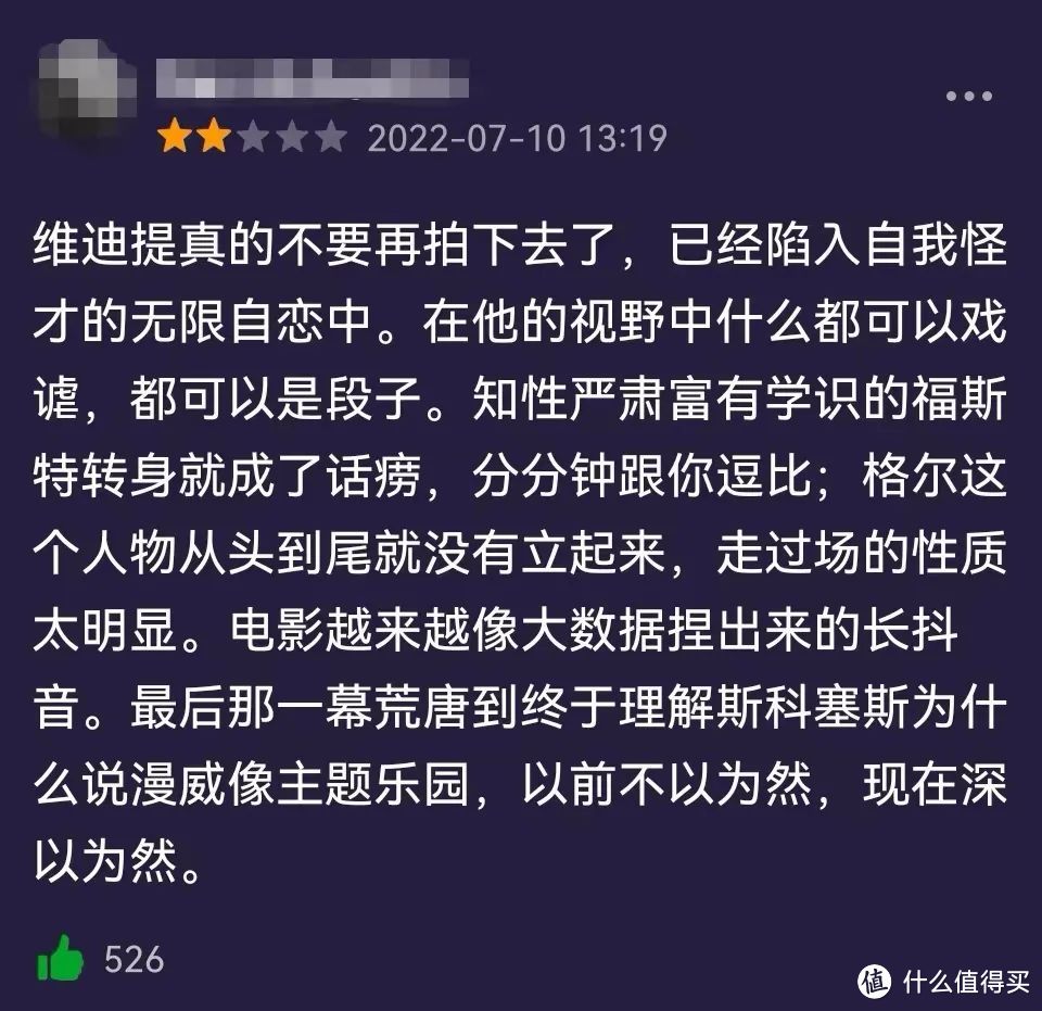 看了《雷神4》，我发现迪士尼的“大男孩们”正在把漫威电影变成玩具工厂...