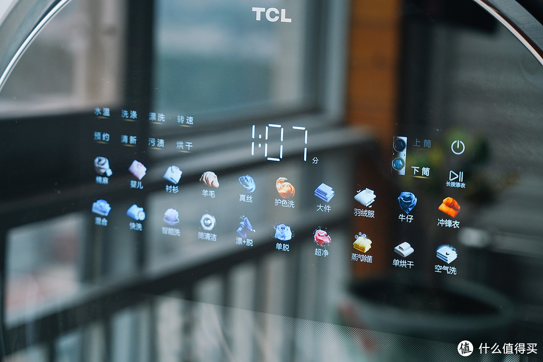 双舱洗的新标杆：TCL双子舱复式分区洗衣机Q10首发上手