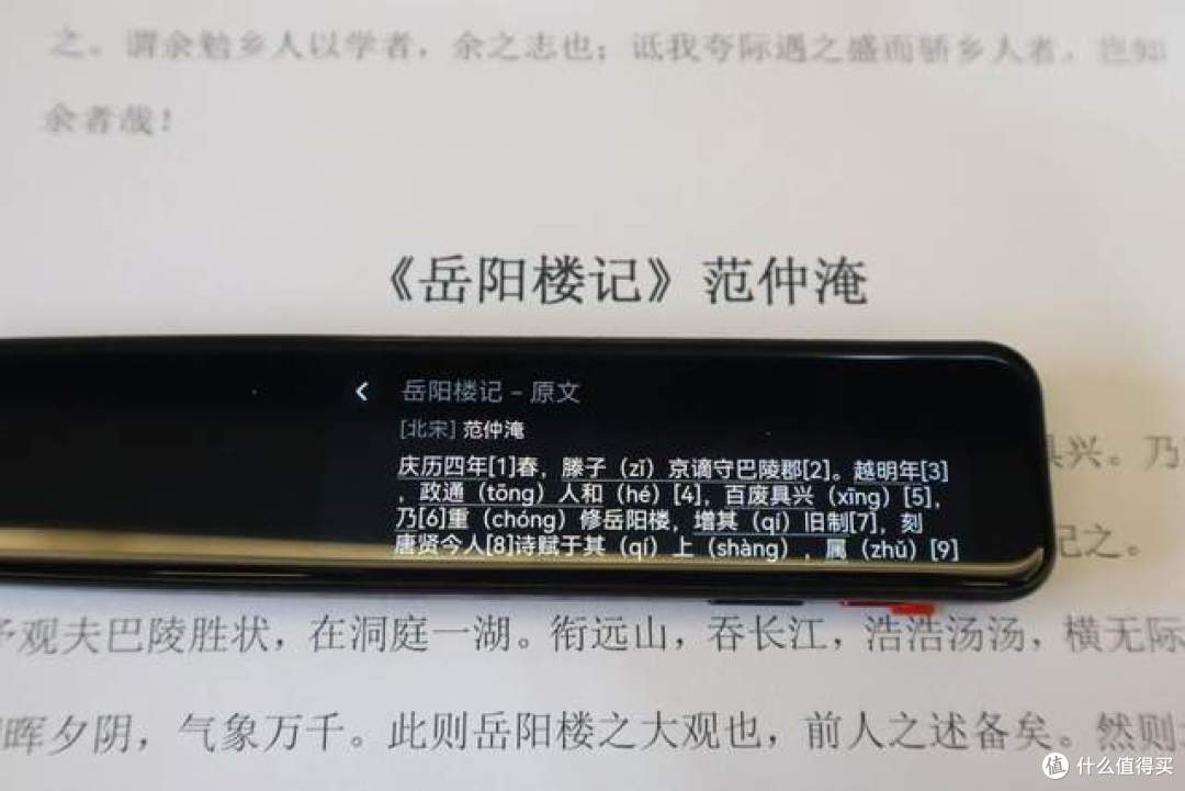 旗舰词典笔,从小用到大|有道词典笔X5评测