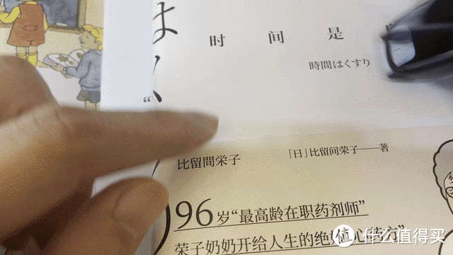 旗舰词典笔,从小用到大|有道词典笔X5评测