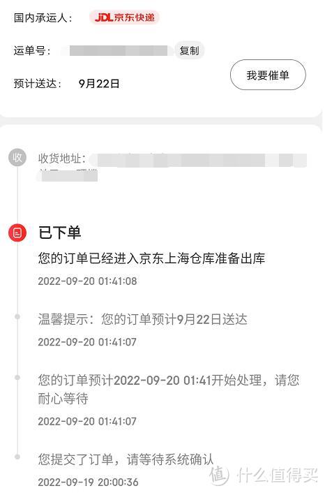 我从这里抢购到了iPhone 14 pro 官网期货可以退了!