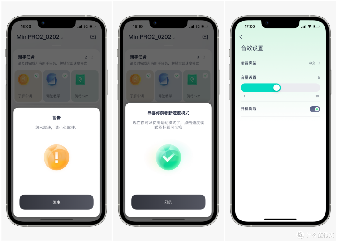 高能玩家,乐趣升级,九号平衡车miniPRO2入手体验