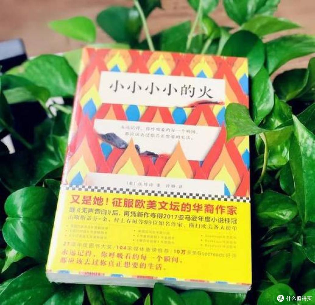 国庆「假期相处」必备!5本暖到骨子里的家庭相处秘笈